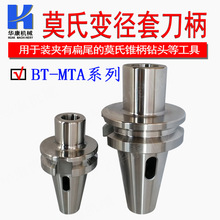 lBT50-MTA3 MTA4 CNCĪϵ MTA5ĪF^׃׵