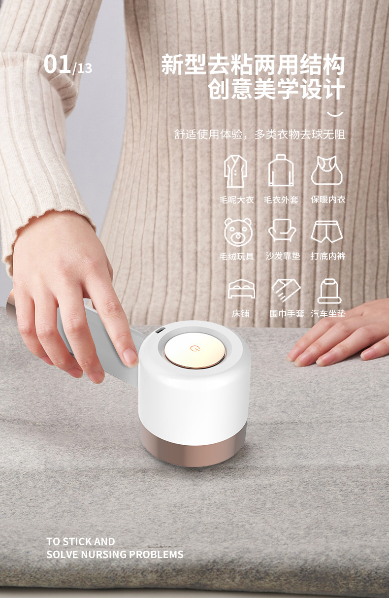 详情(白色中文）_03