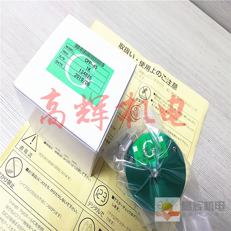 CP-20HP电位器 编码器 旋转传感器日本绿测器MIDORI