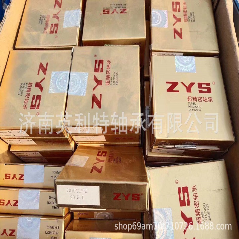 供应角接触主轴自由配对轴承45BNR10ETYNDULP4Y 7020ACD/P4A TBTB