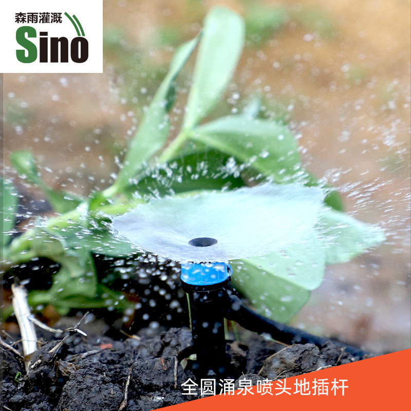Boquilla de agua de manantial boquilla ajustable boquilla controlada sistema de equipos de riego de jardín no incluidos impuestos