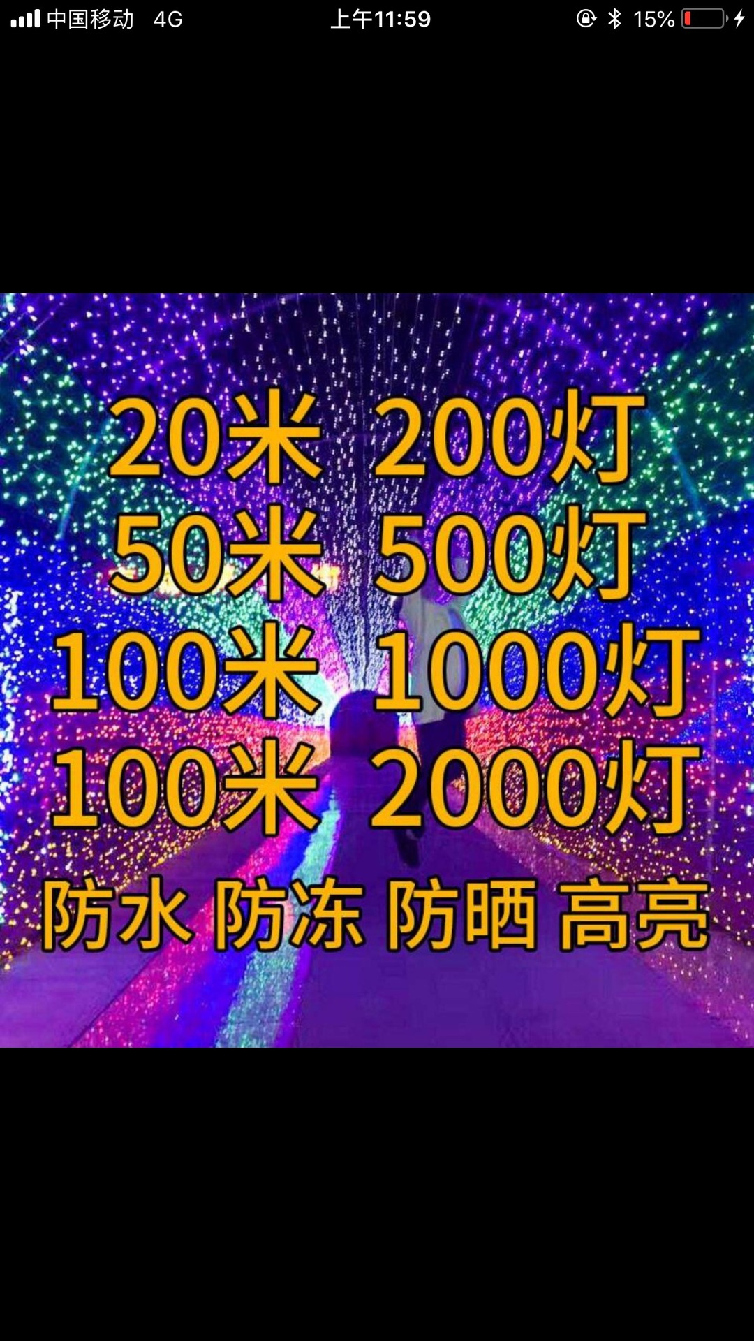 Cross-border hot-selling Amazon LED light string small lanterns full…