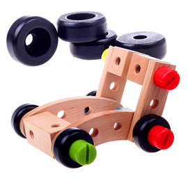 木制百变螺母组合拼装积木螺丝车工具组装机器人拆装实木模型玩具