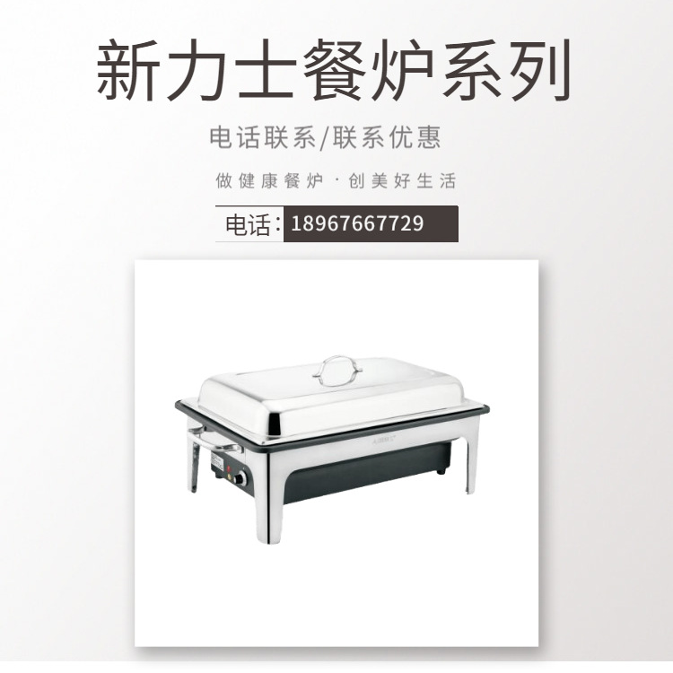 SUNNEX����ʿ ���� 8.5���Ƶ�������¯ ��8.5��ʳ���������4.5��