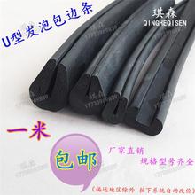 �l��EPDM���z��߅�l ��ײ����Ƕ�lU�ͷ�ˮ���m�Cе�O��C���ܷ�l