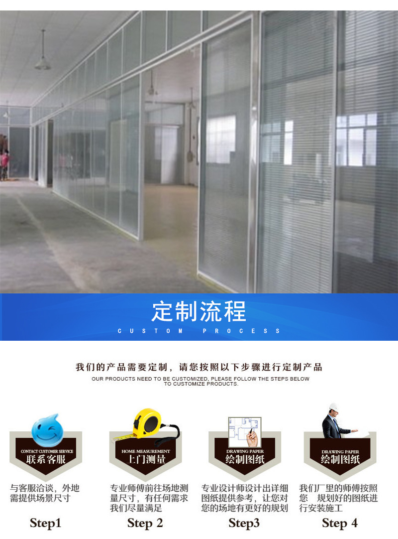 双玻隔断6_09.jpg