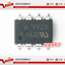 HCPL-7723 ���� A7723 ��ƬSOP-8 �����ϸ�����