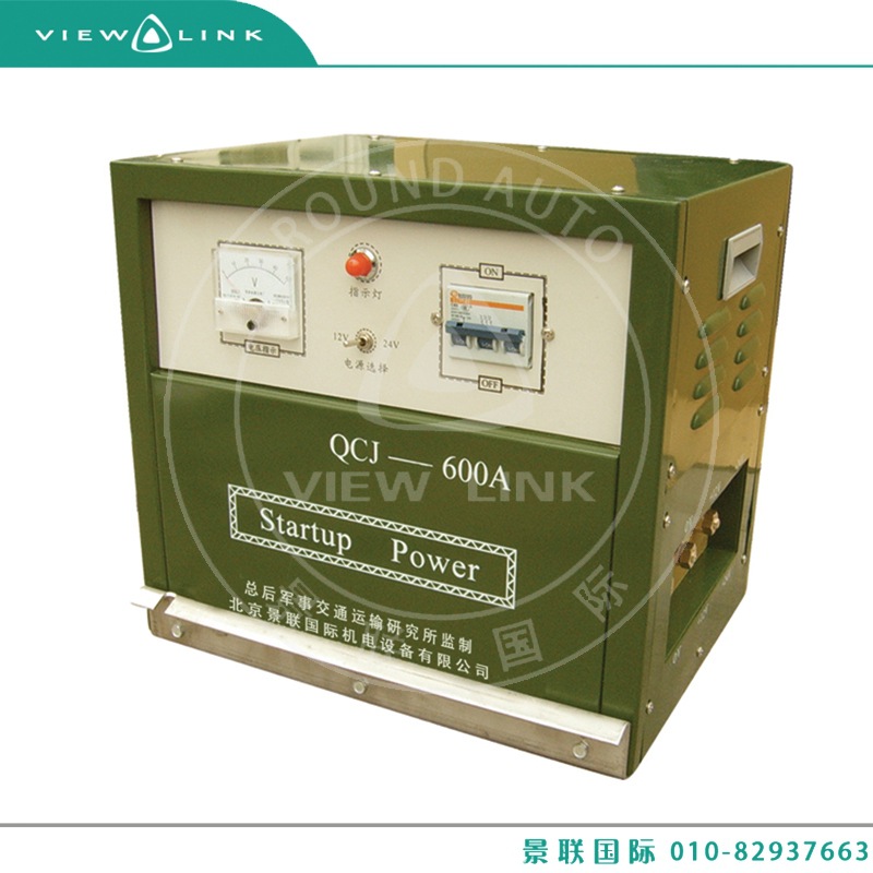 卡车大功率12V/24V辅助启动充电机机汽车启动电源QCJ-600A景联蓄