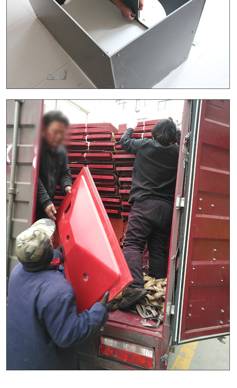 北方塑钢保温箱1_06