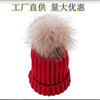 Manufactor wholesale Autumn and winter Hezi Hair ball Hat keep warm thickening Wool knitting Fox Hair ball Parenting Hat