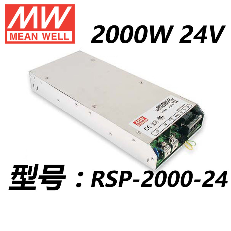 γRSP-2000-24 2000W  ·PFCɲγصԴ