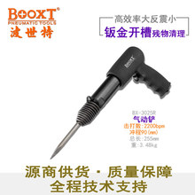 ̨��BOOXTֱ�� BX-3025R���ˮ���Ƭ���������ش������������䵶