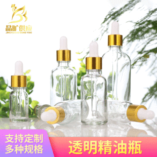 �S��ֱ�N ͸�����yƷԭҺ����ƿ5-100ml����ƿ�z�^�ι���Һ���bƿ