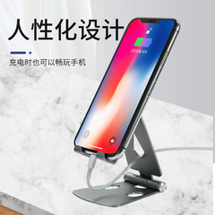 Manufacturer wholesale Z16 aluminum alloy double folding mobile phone holder portable mobile phone desktop aluminum alloy live broadcast holder