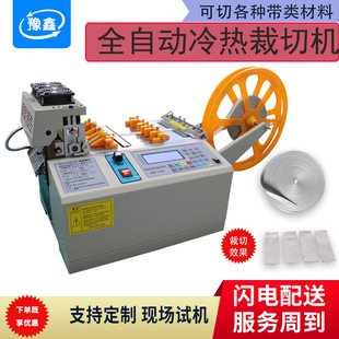 ħ�g�N���ЙC/�����ü��C/�ɾo���Ў��C�z�����������������ЙC