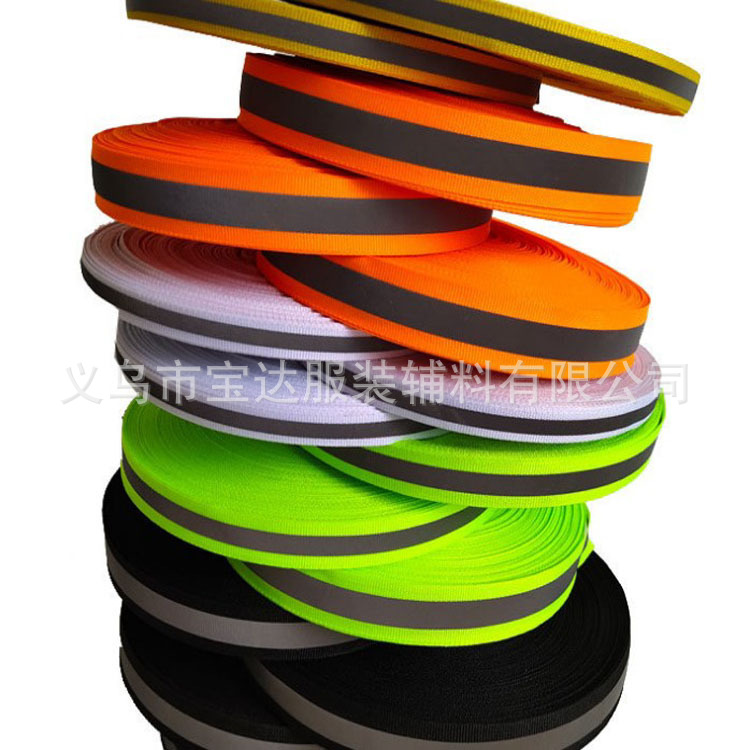 荧光绿反光警示织带 1cm-5cm高亮环卫工作服高亮涤纶反光织带