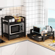 廚房微波爐置物架烤箱架子家用台面桌面電飯煲收納雙層抽屜式黑色