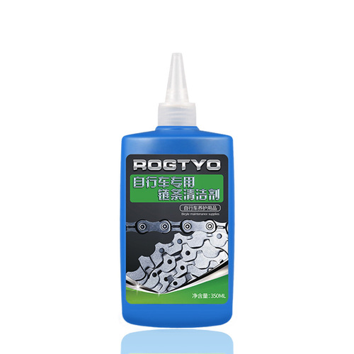 Bicycle cleaning agent, anti-rust chain lubricant, mountain bike cleaning and maintenance oil, bicycle cleaning and maintenance accessories