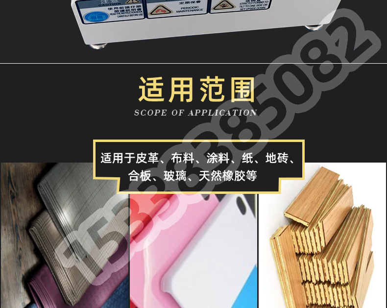 按键Taber耐磨试验机_04