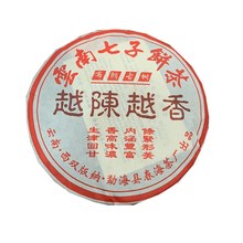 云南普洱 2008年越陈越香 宫庭熟茶 七子饼茶香滑醇