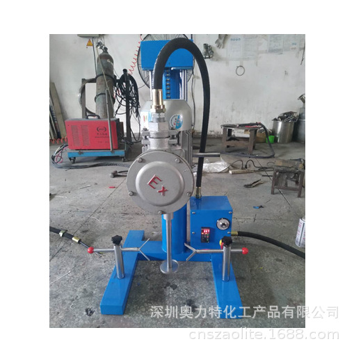厂家直供涂料 胶水 油墨 沥青 化妆品实验室小型防爆分散机