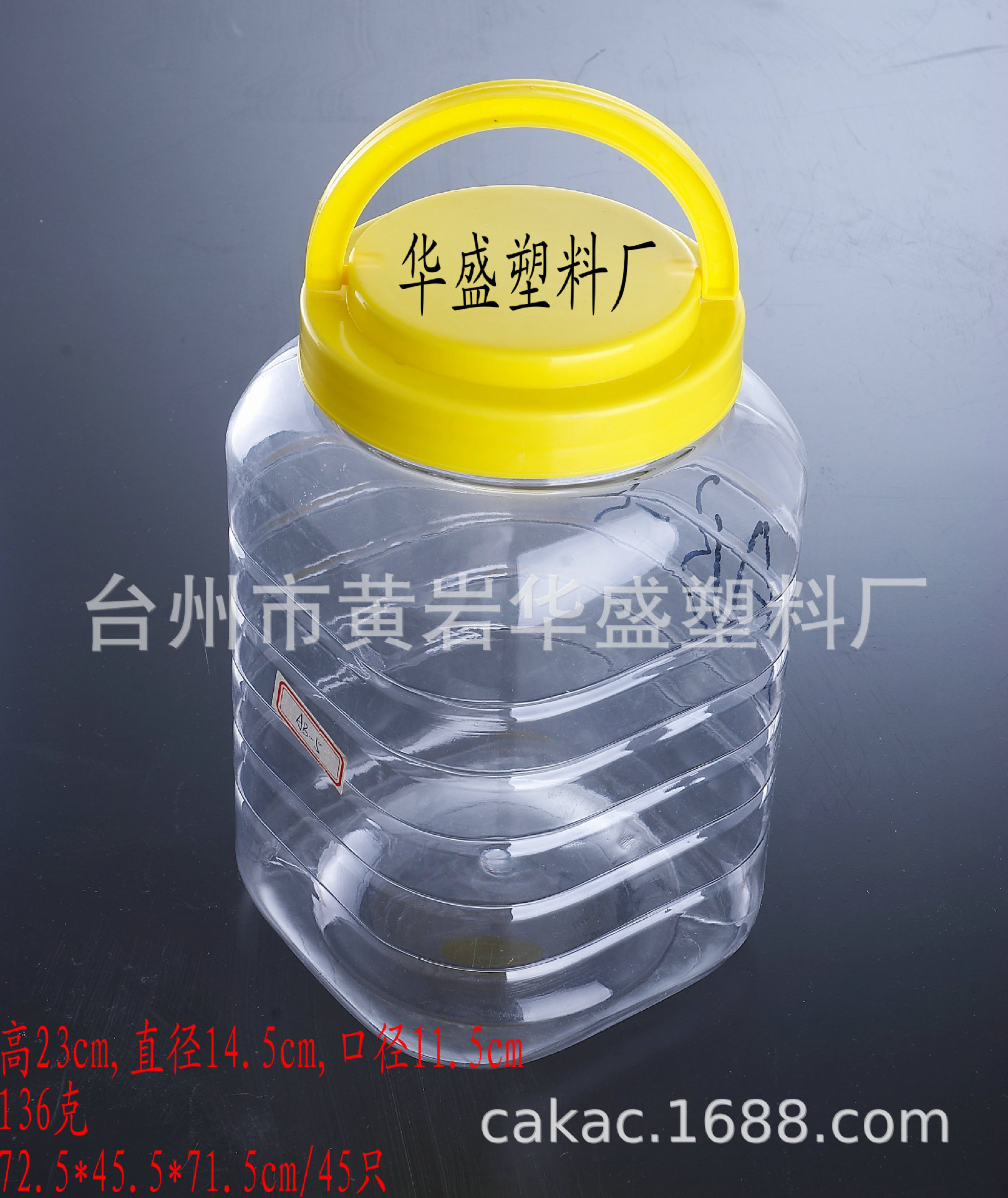 供应3.6L文具包装罐 方形PET塑料儿童积木桶带提手可定制颜色