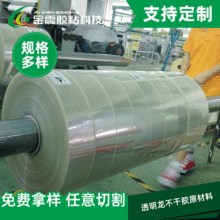 pet�����zԭ����͸����͸����170g�~���25#͸���������z�T������