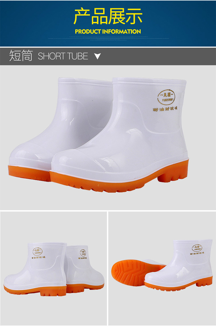 风顺食品级雨鞋雨靴-详情图_06.jpg