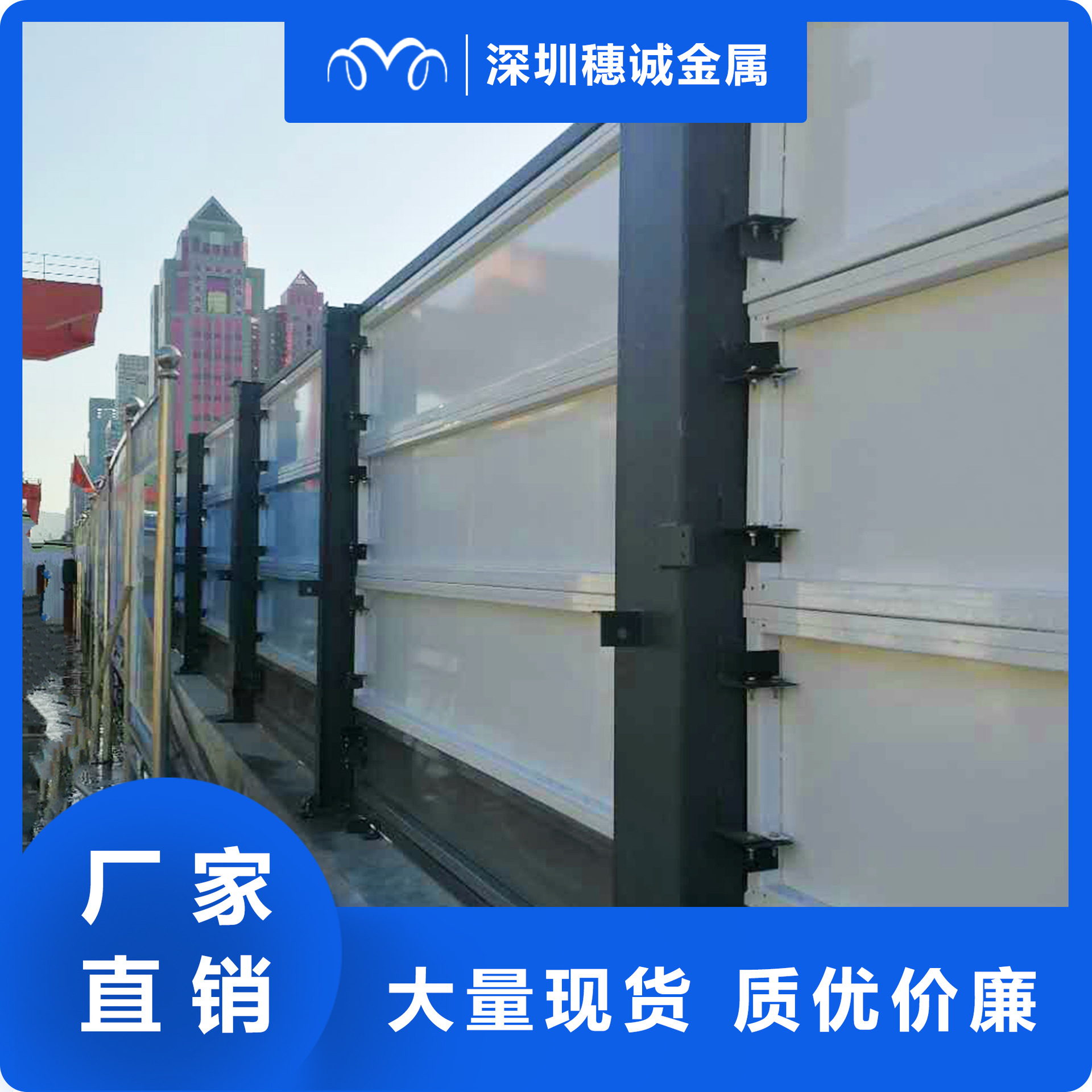 深圳装配式建筑烤漆围挡 深圳A款、C类 市政道路工程隔离