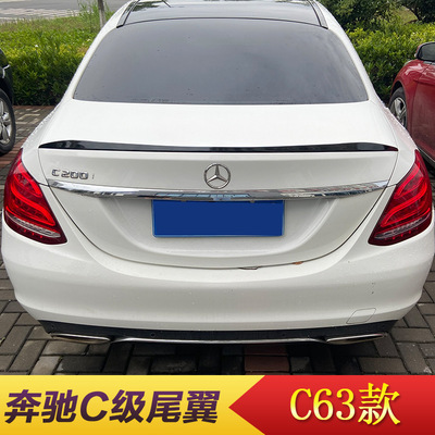 適用于15-20奔馳C級改C63 AMG尾翼 新C級尾翼W205 C180 C200 C260