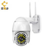 wireless outdoor Rotation of the ball high definition 4g camera outdoor waterproof Insert card Monitor suit 4G Surveillance camera