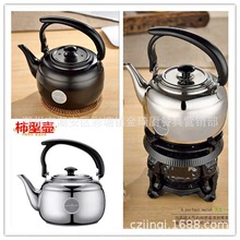 不锈钢酒精炉茶壶电磁壶煮咖啡壶泡茶壶 烧水壶直火水壶