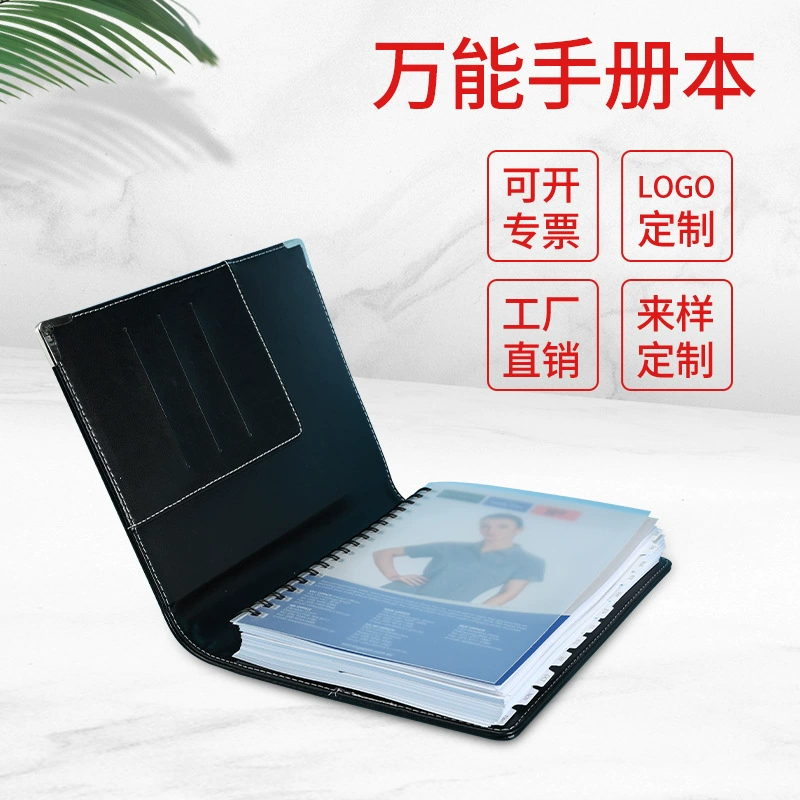 Manufacturer supply A4 soft -noodle universal manual This schedule Plan.