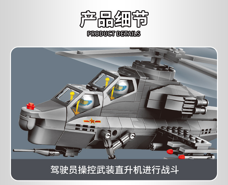 飞机系列_07.jpg