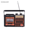 Grady 911 magnetic tape Tape recorders radio portable To fake something antique Full band the elderly student Bluetooth Transcription