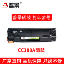 �m�û���HP88A�׼ӷۺ�m1213 1136 126A 1108 1106 128 388A����