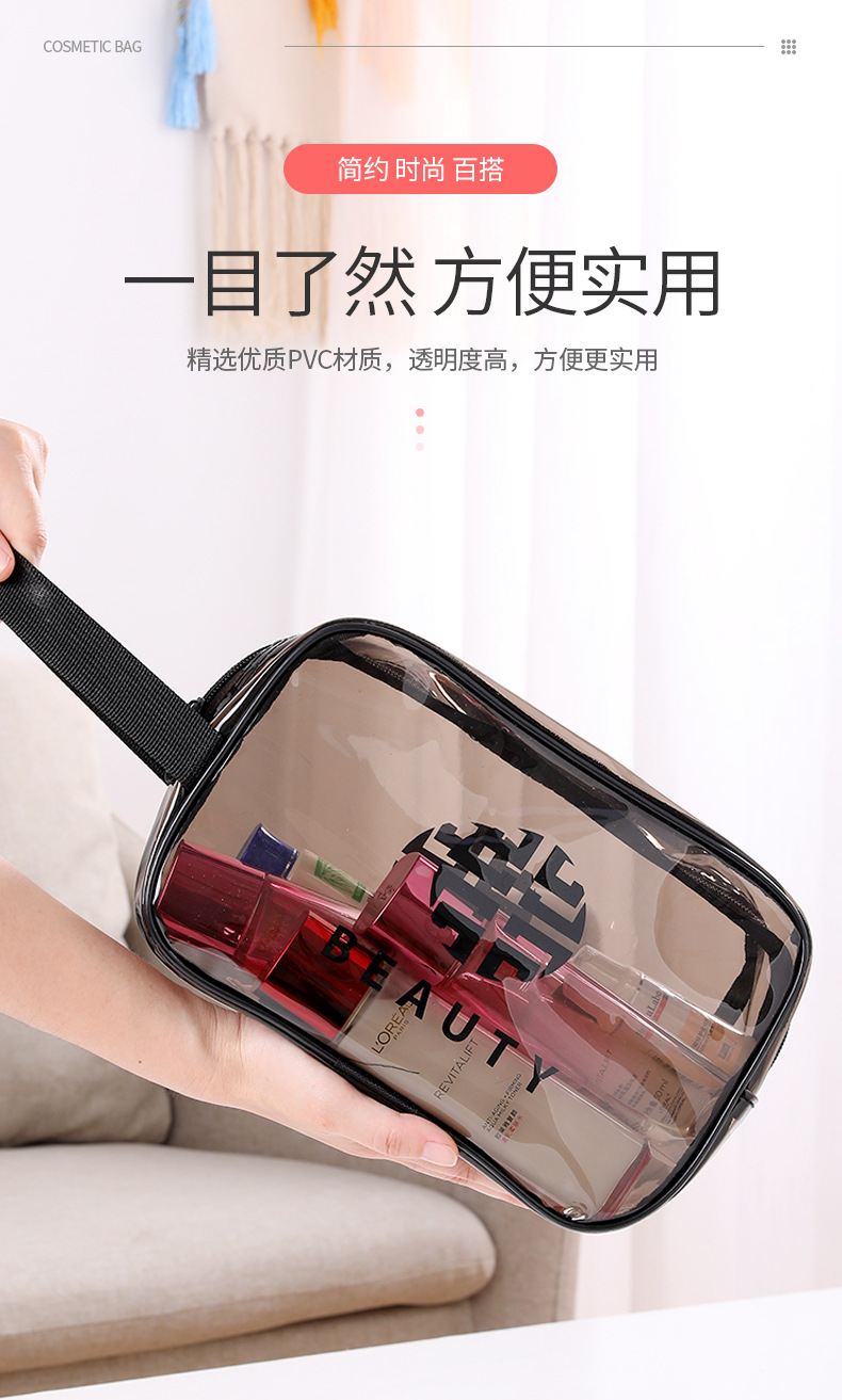 网红化妆包_03