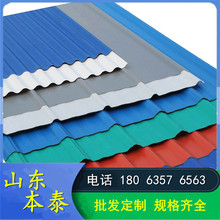 ����߬F؛���l ɽ�� 840 900���Ͳ�䓰� 0.6���������ߺ��{