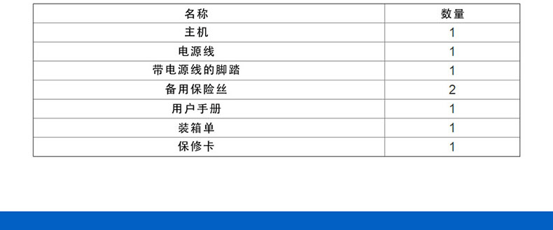 FM1000观片灯_07.gif