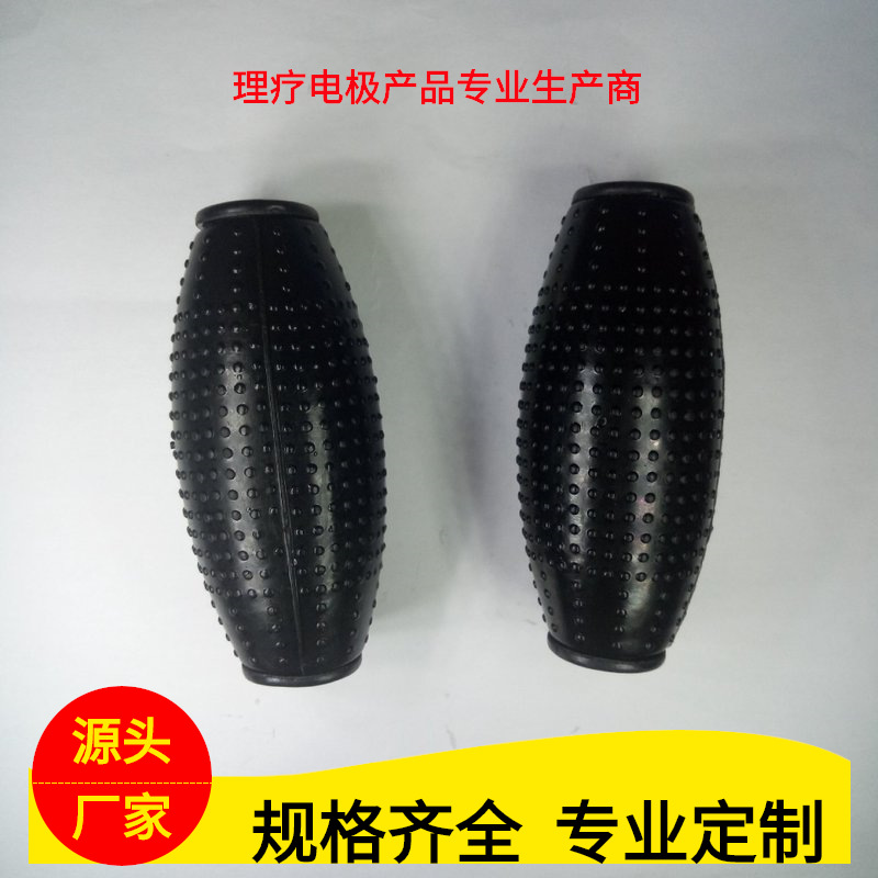 手抓式按摩理疗器 健身手雷电极导电按摩 手握电极 厂家直销