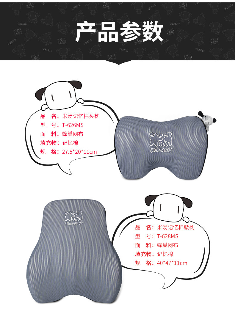 详情页-改字体_19.jpg