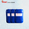 SRE-3008AX Fluorocarbon Oil Leveling agent coating Silicone Smoothing agent Shrinkproof wetting Oil pollution