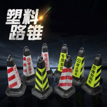 ����·�FՈ��܇��ʾ�ƽ�ֹͣ܇��ʾ��ѩ��ͲͰ����܇λͣ܇��