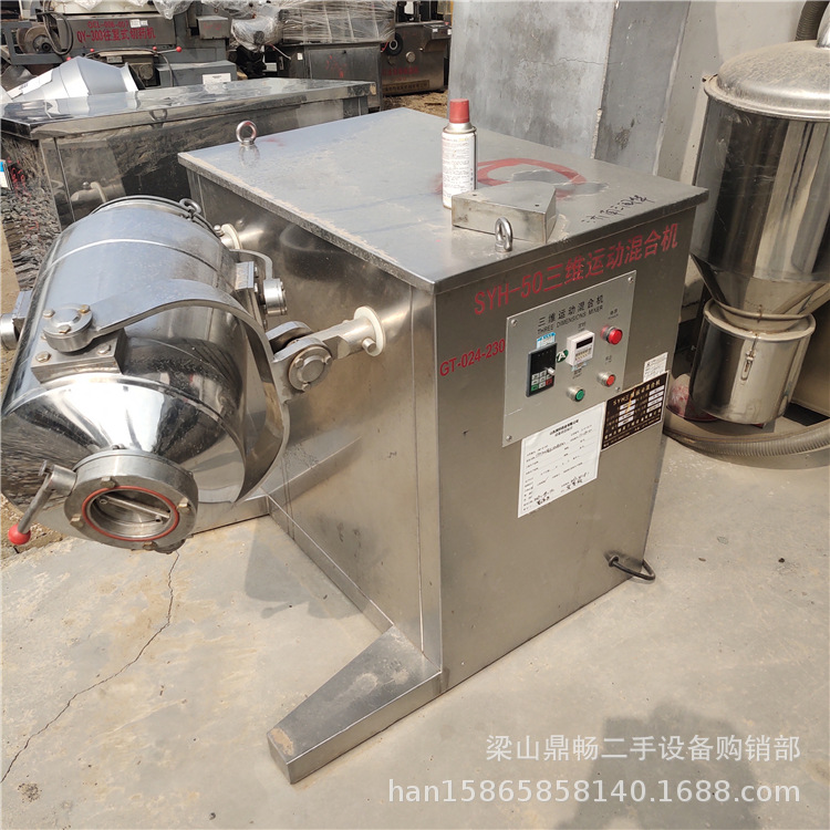混合机厂家  供应二手600L三维运动混合机  V型高效混合机