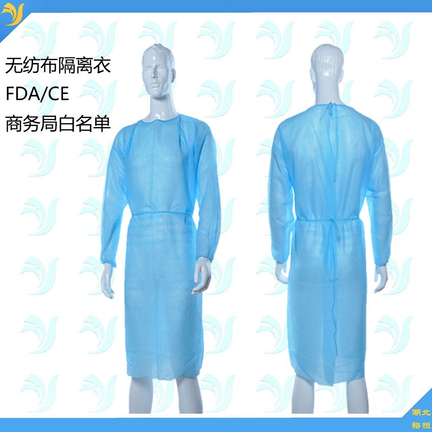 Spot exports FDA/CE Dual Certification disposable Non-woven fabric Gowns Reverse dressing Medical isolation clothing