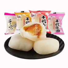 ����¡�ɳԜ��A ��������֥�黨���t��4.6��/�� ���c��ʳ���l