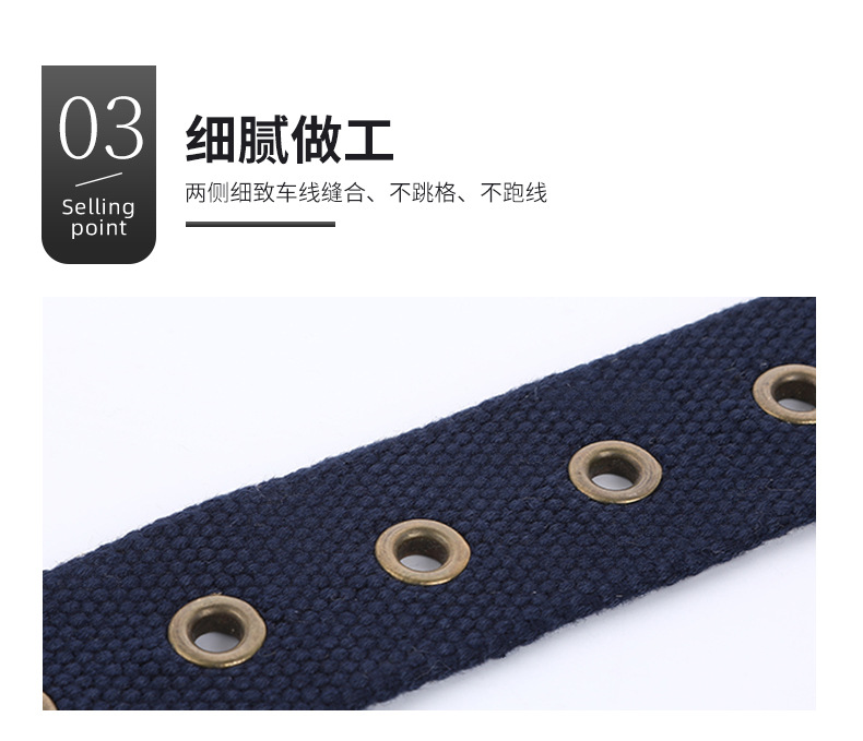 皮带详情_06.jpg