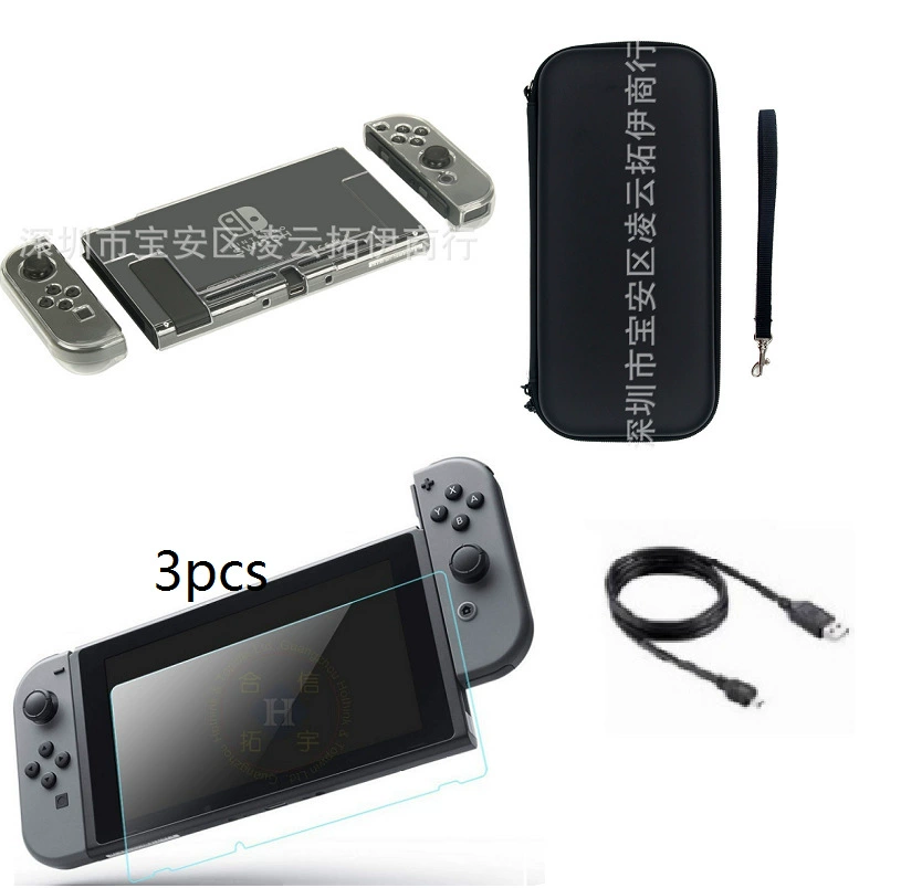 Кейс-носитель сумка для Nintendo Switch, кристаллическая ракушка, стальная пленка, комплект кабелей данных