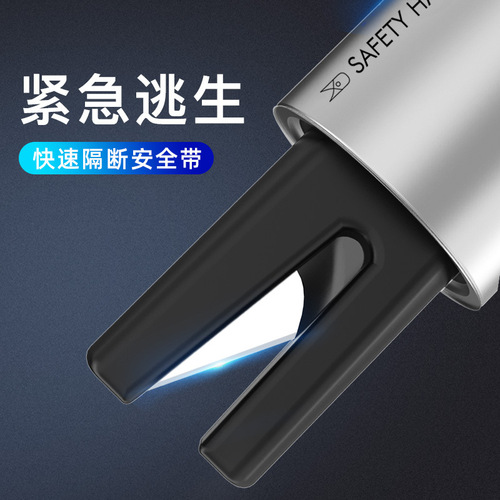 Vehicle-mounted multifunctional safety hammer Stainless steel broken window safety hammer Mini portable emergency car safety hammer
