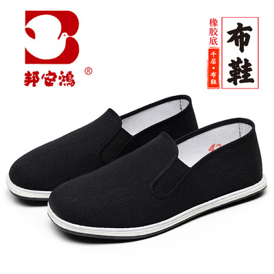 千层底轮胎底沂蒙布鞋工作单防滑橡胶底布鞋舒适透气手工缝制|ru